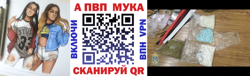 А ПВП мука  Сальск 