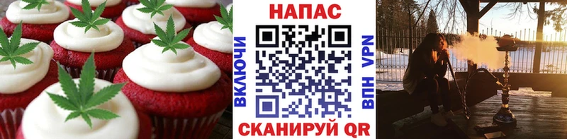 Еда ТГК марихуана  Сальск 
