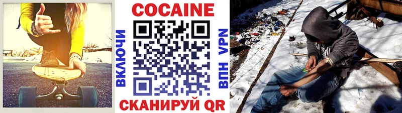 COCAIN 98% Сальск