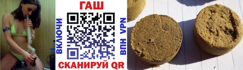 даркнет сайт  Сальск  Гашиш hashish 