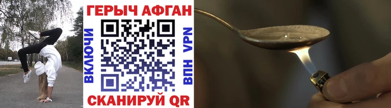MEGA ссылки  Сальск  ГЕРОИН афганец  что такое наркотик 