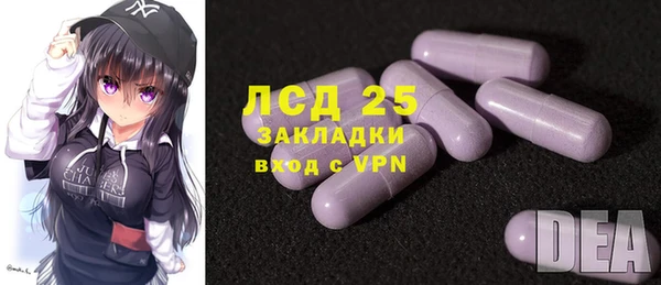 альфа пвп VHQ Медвежьегорск