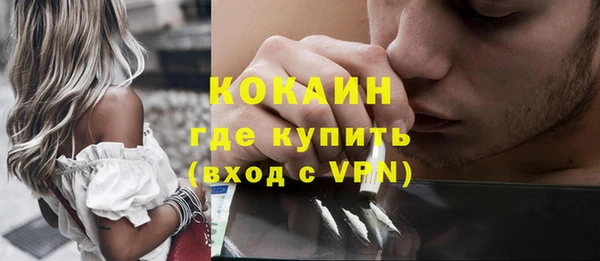 альфа пвп VHQ Медвежьегорск