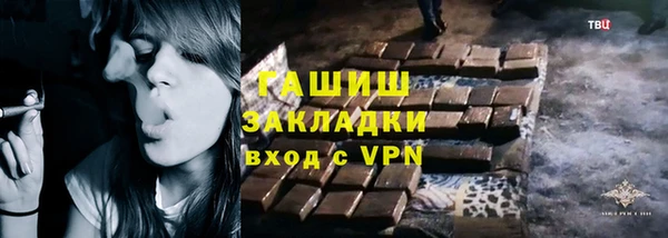 альфа пвп VHQ Медвежьегорск