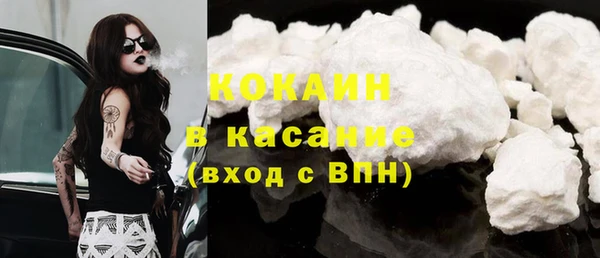 кокаин VHQ Ижевск