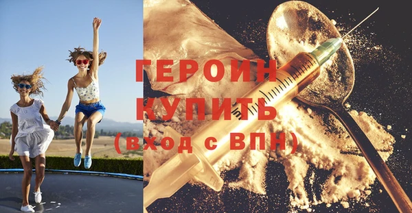 альфа пвп VHQ Медвежьегорск