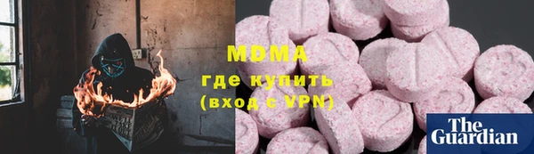альфа пвп VHQ Медвежьегорск