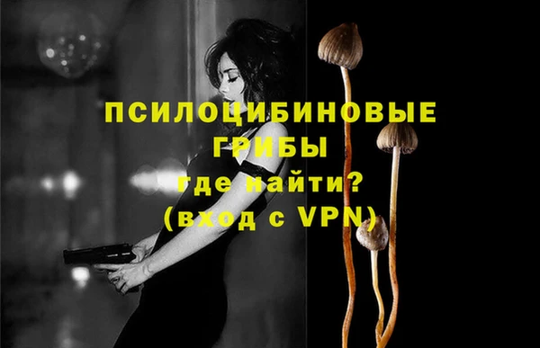 альфа пвп VHQ Медвежьегорск
