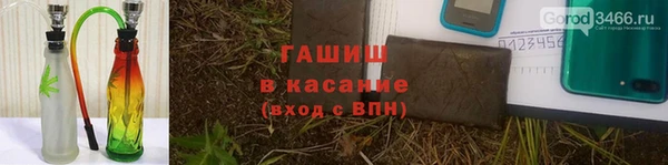 jwh Медногорск
