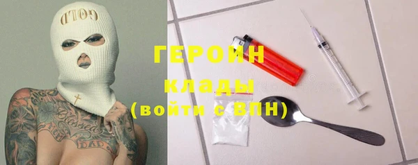 альфа пвп VHQ Медвежьегорск