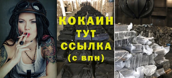 альфа пвп VHQ Медвежьегорск