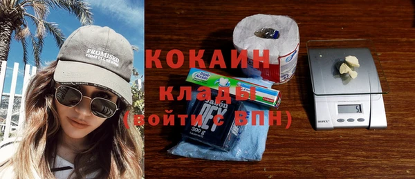 альфа пвп VHQ Медвежьегорск