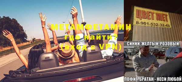 альфа пвп VHQ Медвежьегорск