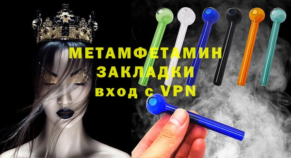 альфа пвп VHQ Медвежьегорск