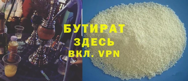 2c-b Михайловка