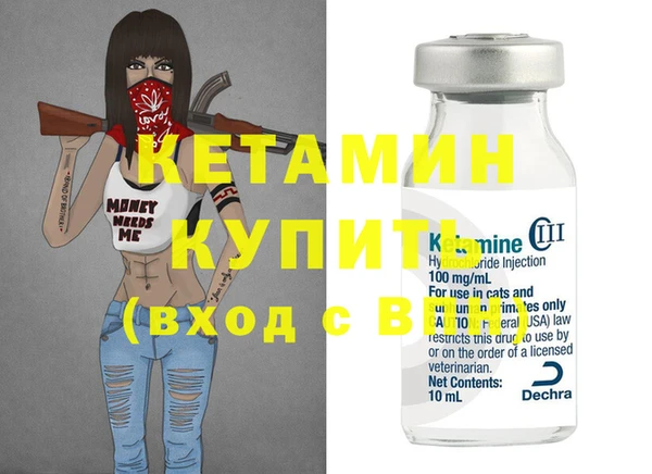 альфа пвп VHQ Медвежьегорск
