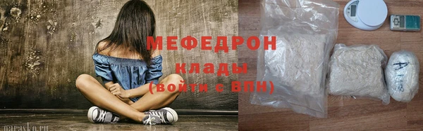 альфа пвп VHQ Медвежьегорск