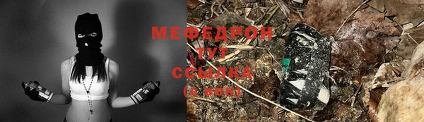 альфа пвп VHQ Медвежьегорск