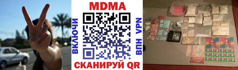 где купить   Сальск  MDMA VHQ 