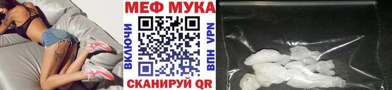 ОМГ ОМГ tor  закладки  Сальск  Мефедрон кристаллы 