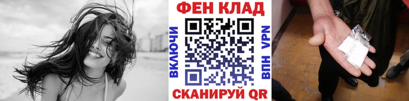 купить закладку  KRAKEN ТОР  МЕТАМФЕТАМИН Декстрометамфетамин 99.9%  Сальск 