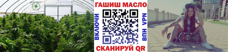 купить   Сальск  Дистиллят ТГК вейп с тгк 