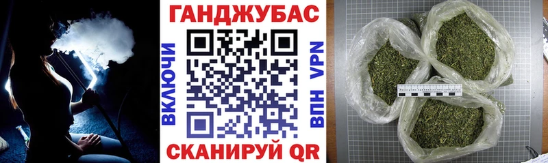 omg как войти  маркетплейс как зайти  МАРИХУАНА конопля  Сальск 